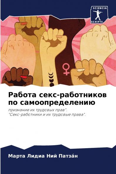 ?????? ????-?????????? ?? ???????????????