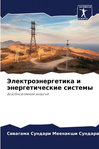 ????????????????? ? ?????????????? ???????