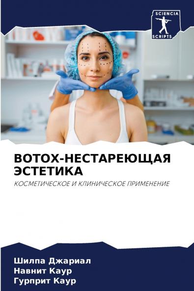 BOTOX-??????????? ????????