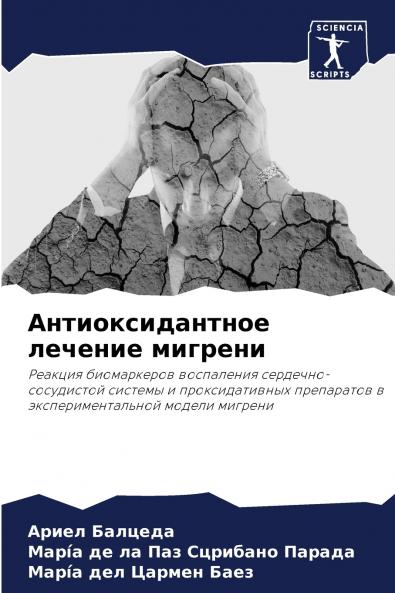 ??????????????? ??????? ???????