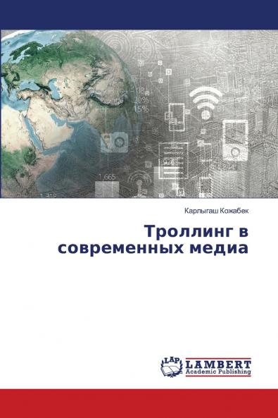 ???????? ? ??????????? ?????