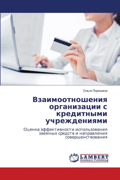 ??????????????? ??????????? ? ?????????? ????????????