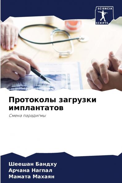 ????????? ???????? ???????????