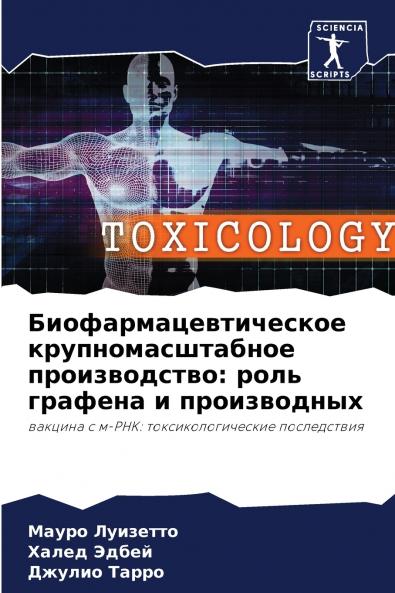 ??????????????????? ???????????????? ????????????