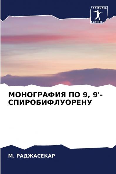 ?????????? ?? 9 9'-???????????????