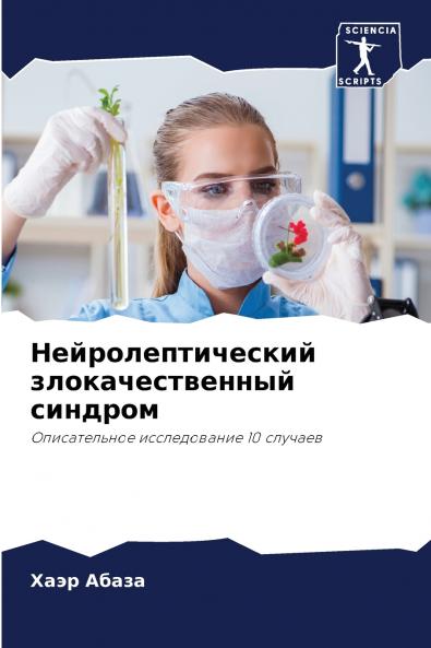 ???????????????? ??????????????? ???????