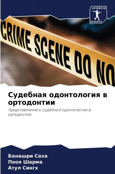 ???????? ??????????? ? ??????????