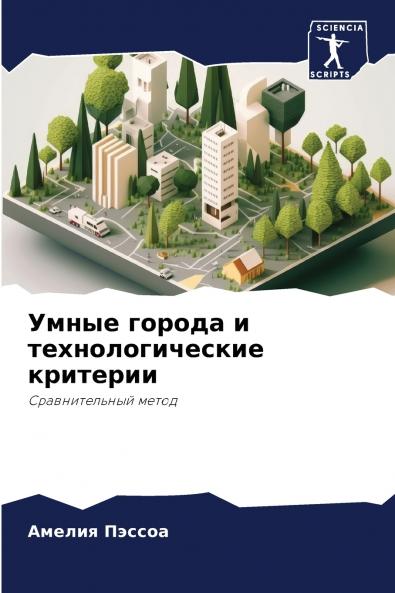 ????? ?????? ? ??????????????? ????????