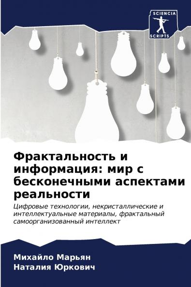 ????????????? ? ??????????