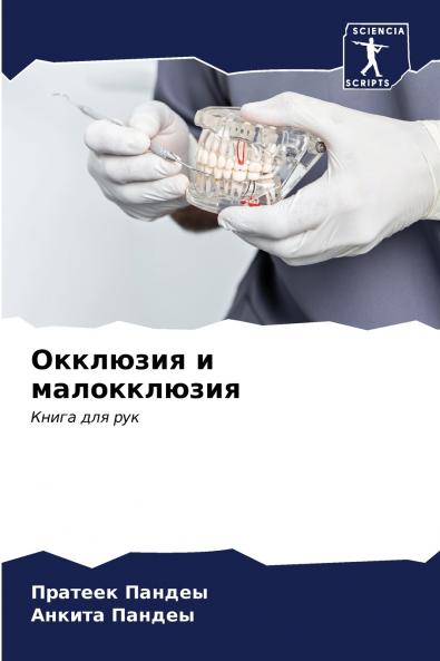 ???????? ? ???????????