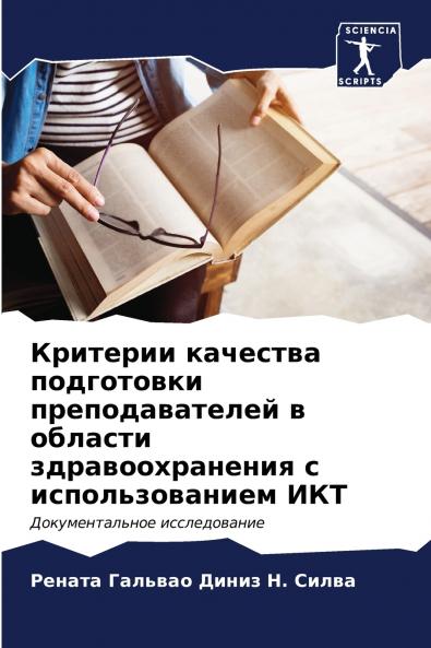 ???????? ???????? ?????????? ?????????????? ? ??????? ??????????????? ? ?????????????? ???