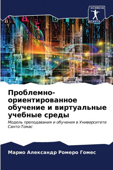 ?????????-??????????????? ???????? ? ??????????? ??????? ?????