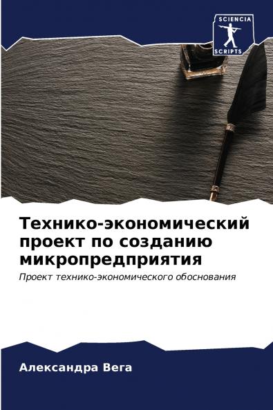 ???????-????????????? ?????? ?? ???????? ????????????????