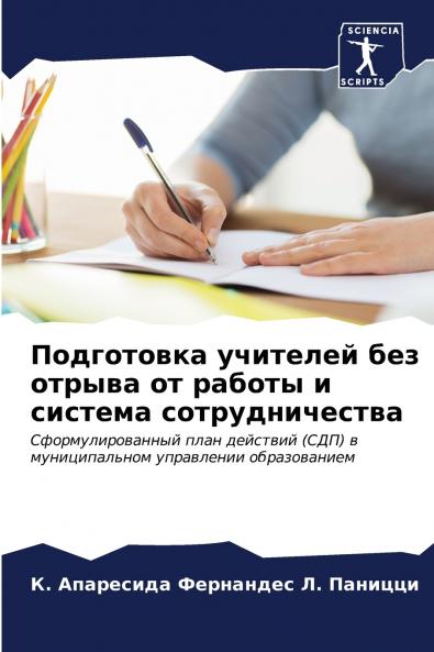 ?????????? ???????? ??? ?????? ?? ?????? ? ??????? ??????????????