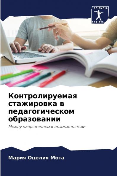 ?????????????? ?????????? ? ?????????????? ???????????