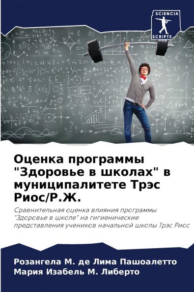 ?????? ????????? ???????? ? ?????? ? ?????????????? ???? ????/?.?.