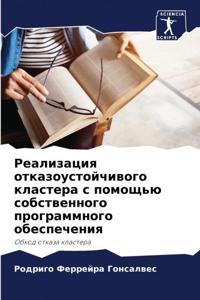 ?????????? ????????????????? ???????? ? ??????? ???????????? ???????????? ???????????