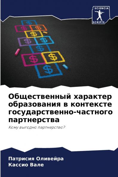 ???????????? ???????? ??????????? ? ????????? ??????????????-???????? ???????????