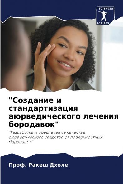 ???????? ? ?????????????? ?????????????? ??????? ?????????