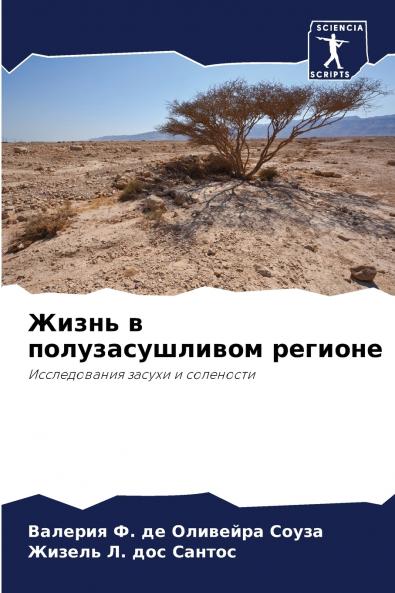 ????? ? ?????????????? ???????