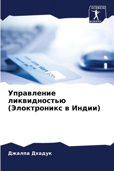 ?????????? ???????????? (??????????? ? ?????)