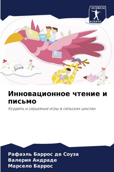 ????????????? ?????? ? ??????