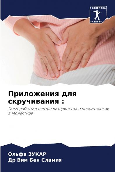 ?????????? ??? ???????????