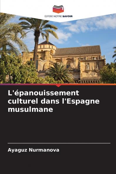 L'épanouissement culturel dans l'Espagne musulmane