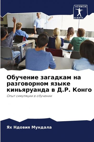 ???????? ???????? ?? ??????????? ????? ??????????? ? ?.?. ?????