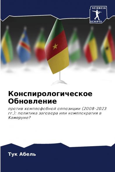 ?????????????????? ??????????