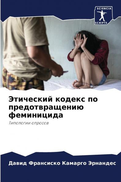 ????????? ?????? ?? ?????????????? ??????????