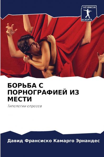 ?????? ? ???????????? ?? ?????