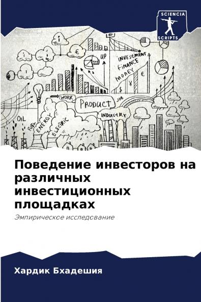 ????????? ?????????? ?? ????????? ?????????????? ?????????