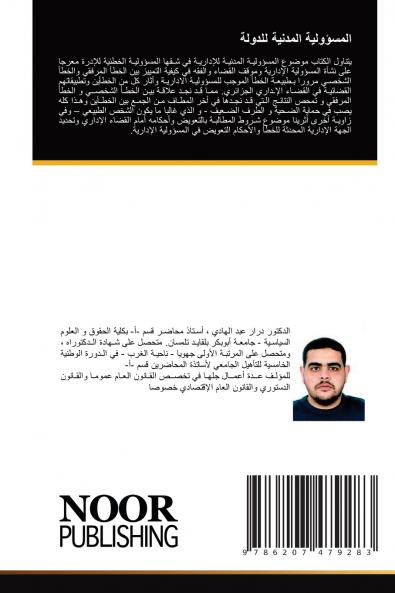 ????????? ??????? ??????