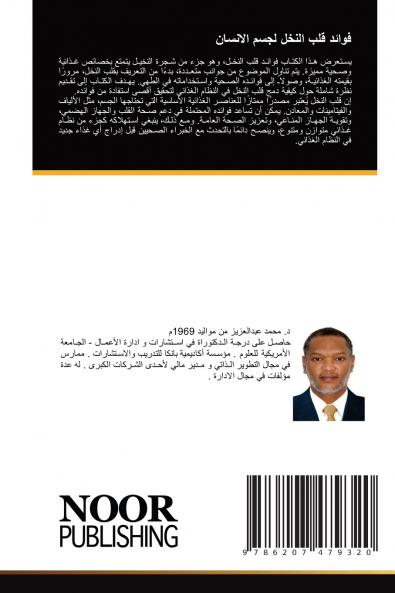 ????? ??? ????? ???? ???????