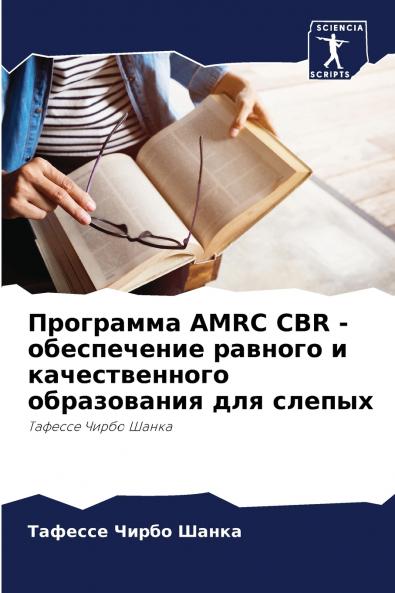 ????????? AMRC CBR - ??????????? ??????? ? ????????????? ??????????? ??? ??????