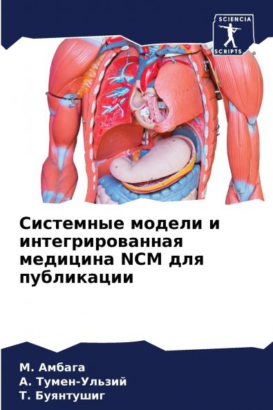 ????????? ?????? ? ??????????????? ???????? NCM ??? ??????????