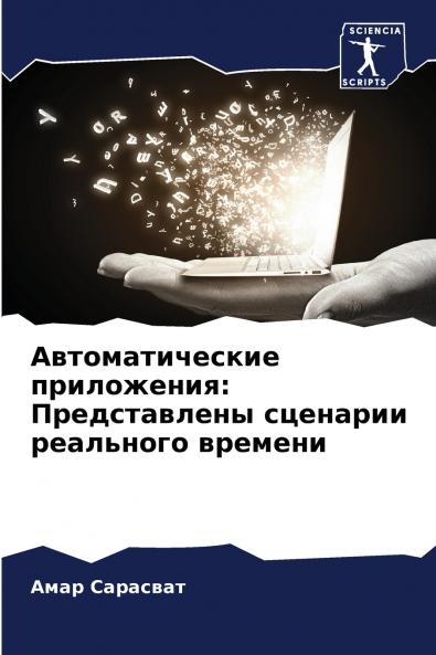 ?????????????? ??????????