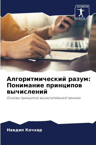 ??????????????? ?????