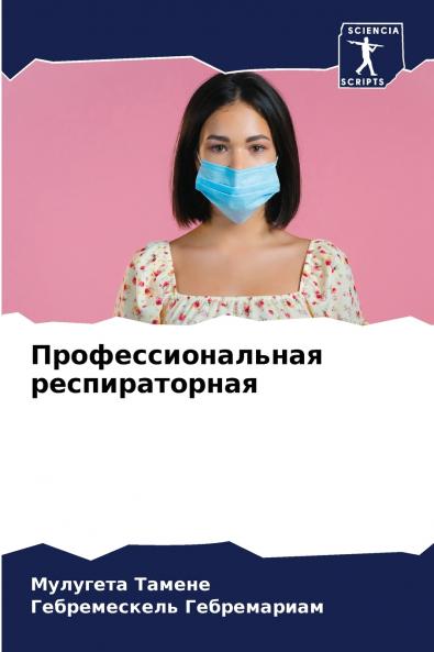 ???????????????? ?????????????