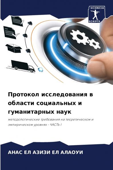 ???????? ???????????? ? ??????? ?????????? ? ???????????? ????