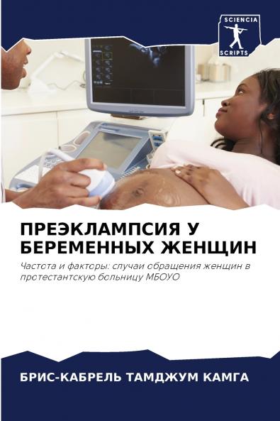 ???????????? ? ?????????? ??????