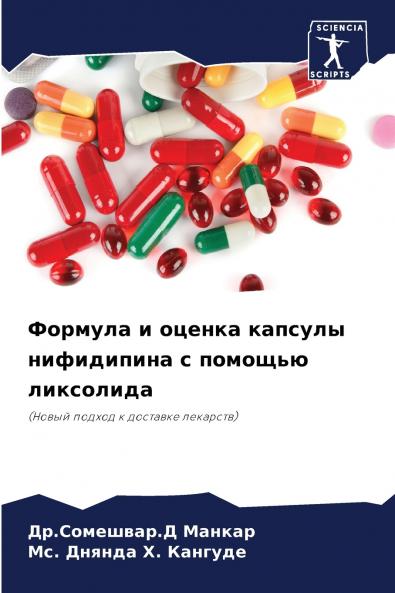 ??????? ? ?????? ??????? ?????????? ? ??????? ?????????