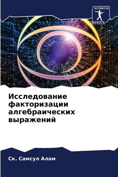 ???????????? ???????????? ?????????????? ?????????