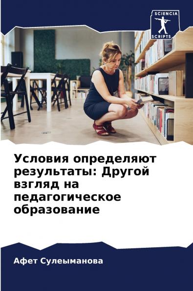 ??????? ?????????? ??????????