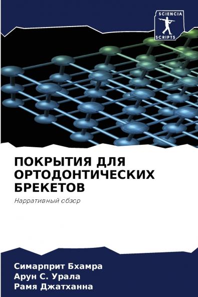 ???????? ??? ??????????????? ????????