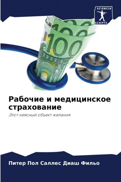 ??????? ? ??????????? ???????????