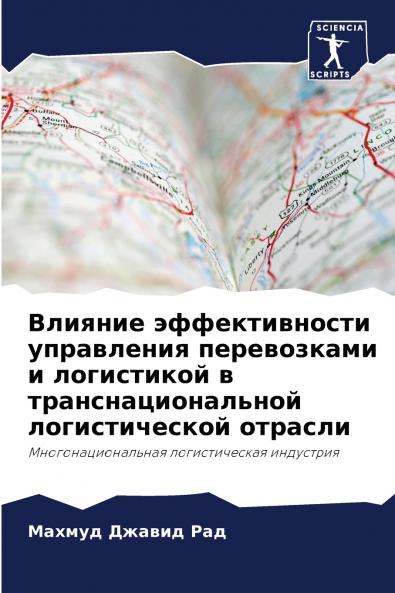 ??????? ????????????? ?????????? ??????????? ? ?????????? ? ????????????????? ????????????? ???????