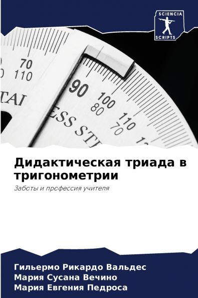 ????????????? ?????? ? ?????????????