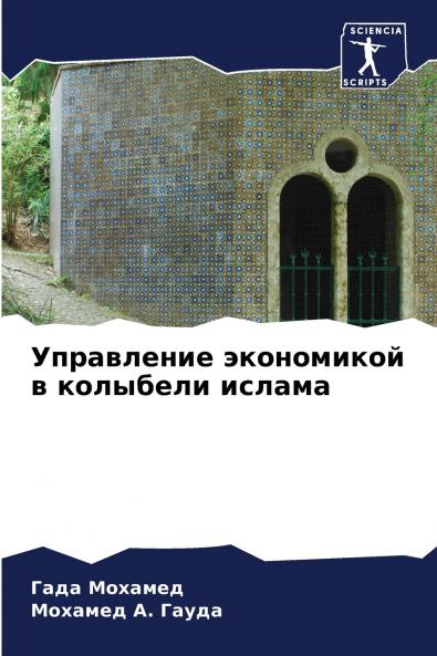 ?????????? ?????????? ? ???????? ??????